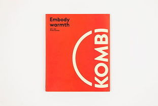 加拿大Kombi冬季服饰品牌策划与设计 融合极寒功能与自然美学的时尚探索