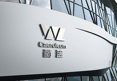 天娇广告公司 专业品牌策划与设计，为企业注入视觉灵魂