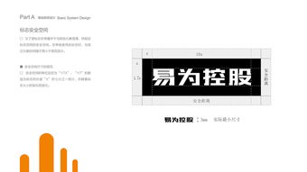 yiwill品牌形象vi设计